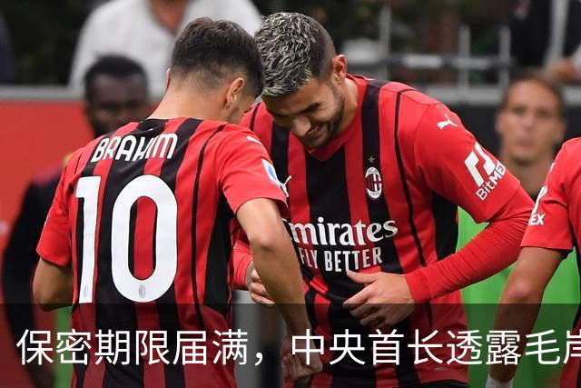 保密期限届满，中央首长透露毛岸英真相现可向外界公开了！