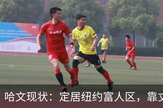 哈文现状：定居纽约富人区，靠丈夫遗产和女儿很潇洒，没有再婚