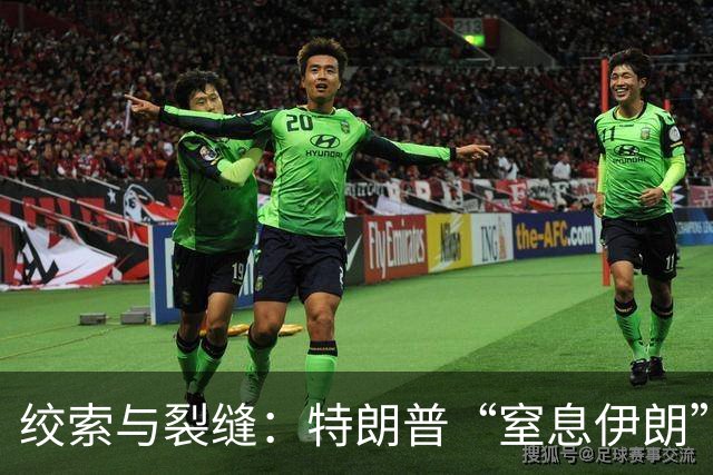 绞索与裂缝：特朗普“窒息伊朗”棋局的逻辑与代价