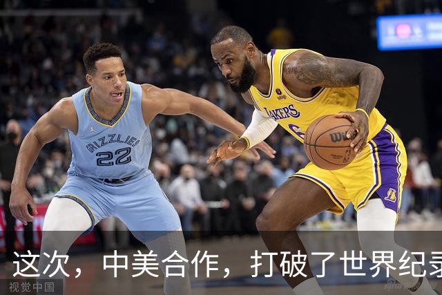 这次，中美合作，打破了世界纪录！